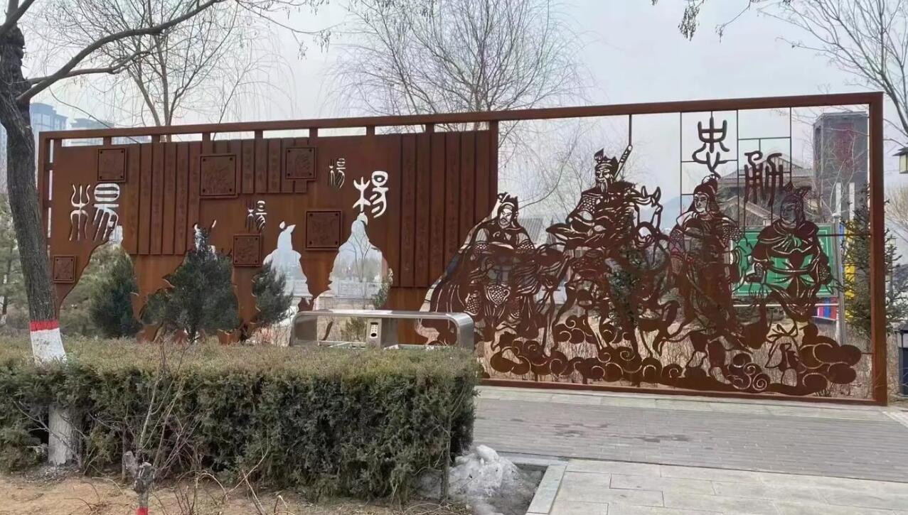 工布江达耐候钢剪影